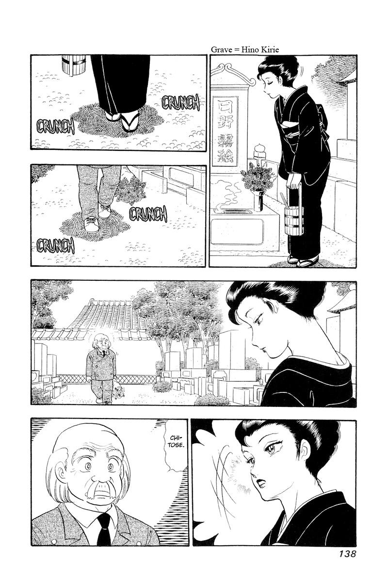 Amai Seikatsu Chap 321 - Next Chap 322