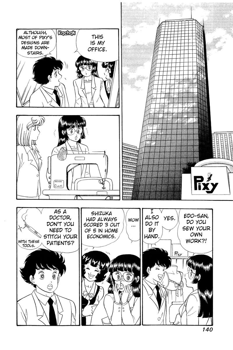 Amai Seikatsu Chap 321 - Next Chap 322