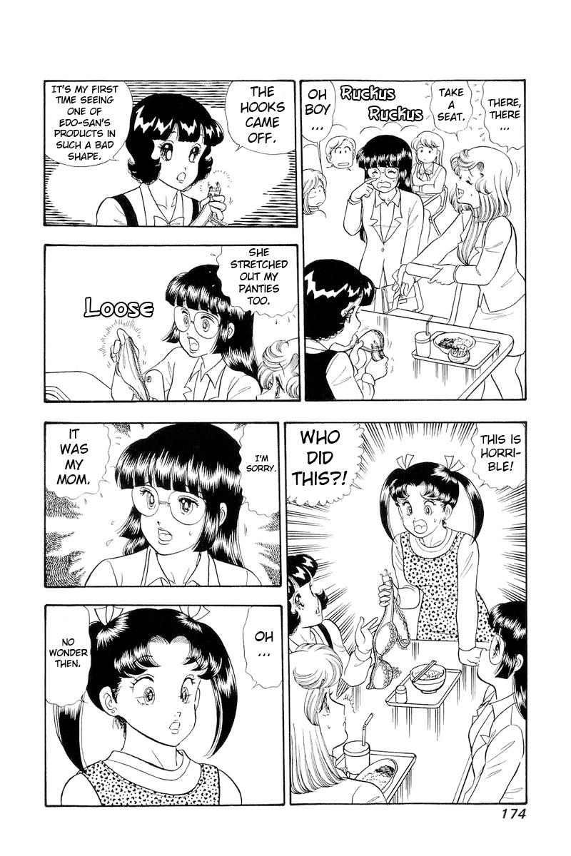 Amai Seikatsu Chap 323 - Next Chap 324