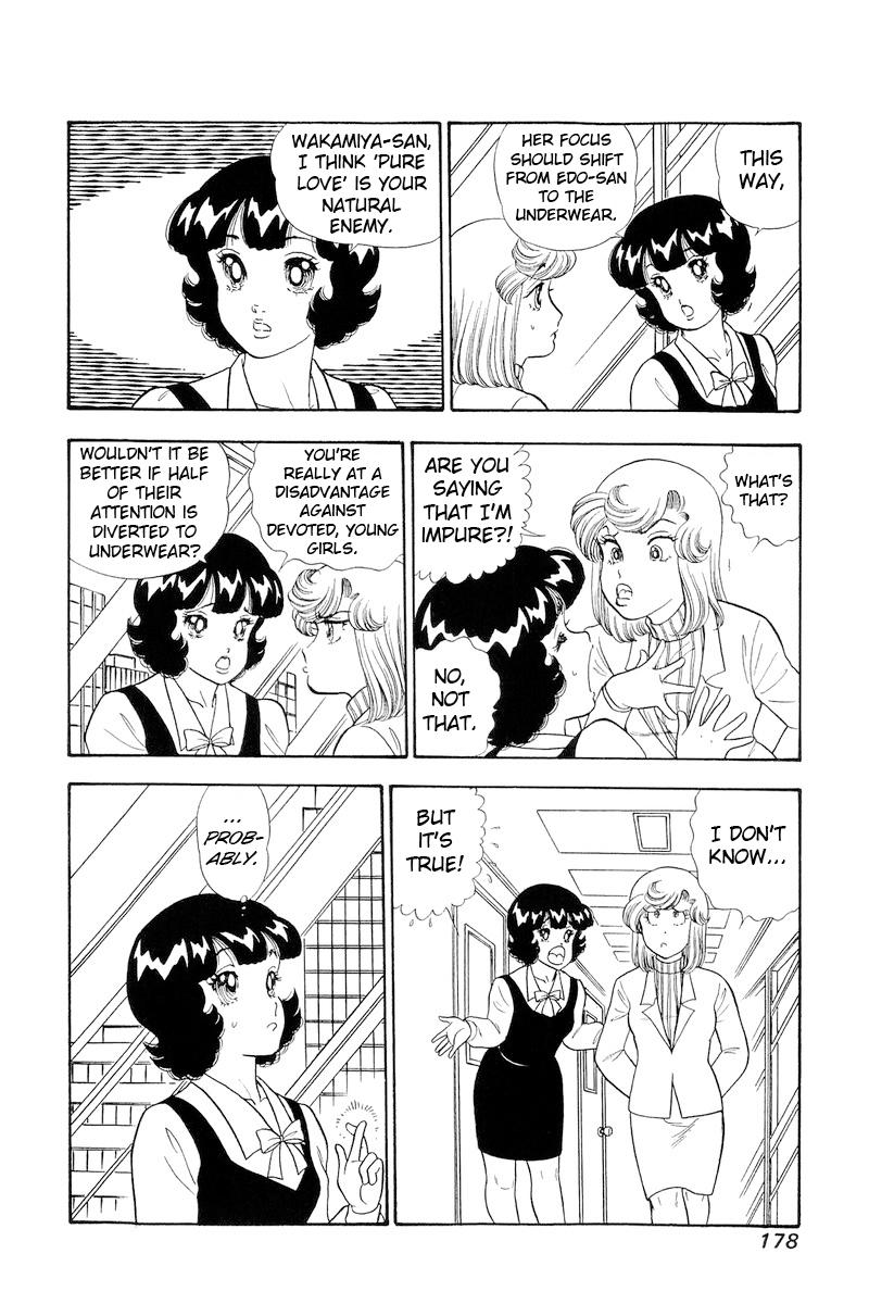 Amai Seikatsu Chap 323 - Next Chap 324