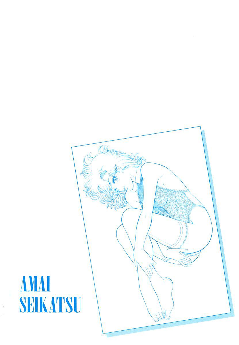 Amai Seikatsu Chap 325 - Next Chap 326