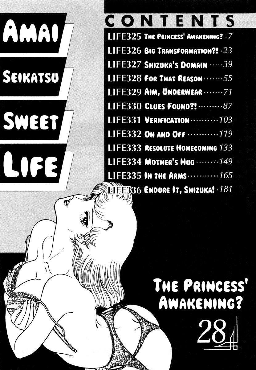 Amai Seikatsu Chap 325 - Next Chap 326