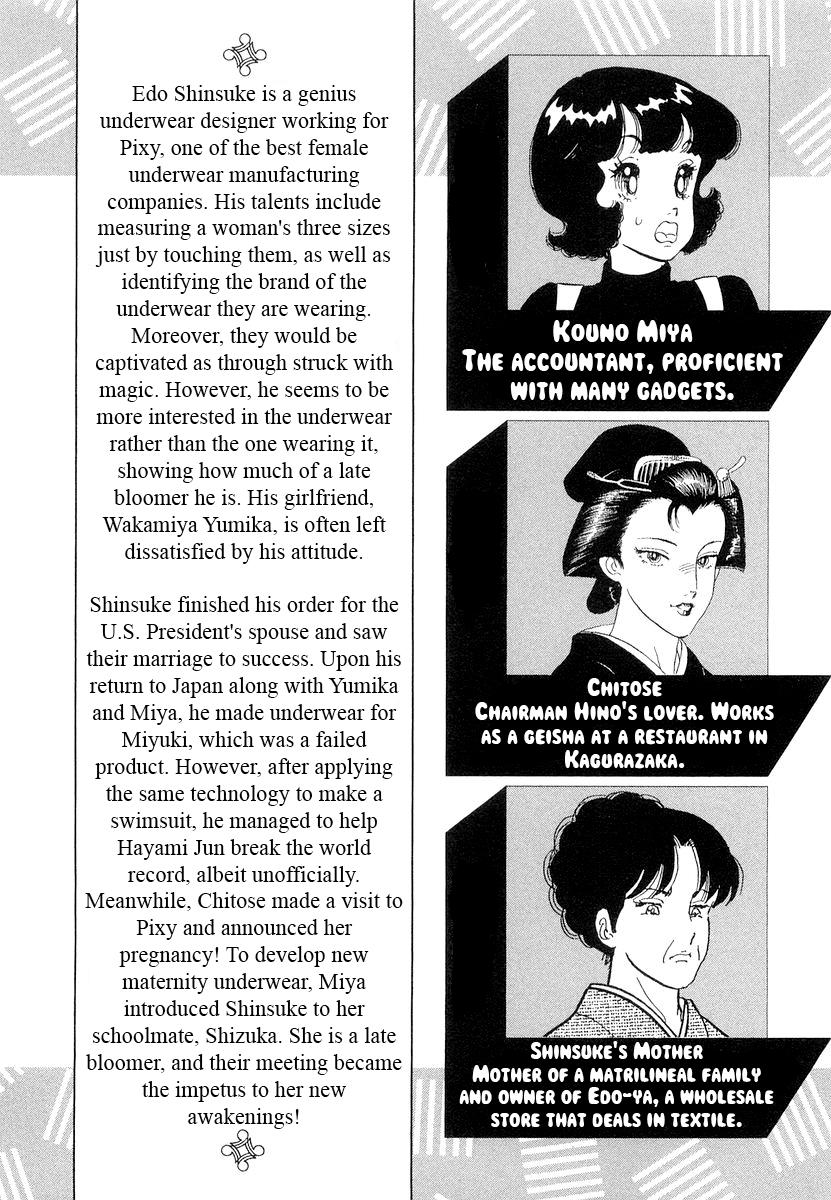 Amai Seikatsu Chap 325 - Next Chap 326