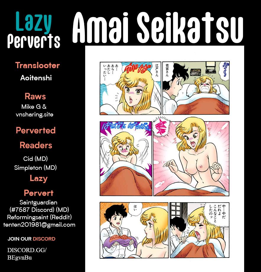 Amai Seikatsu Chap 326 - Next Chap 327
