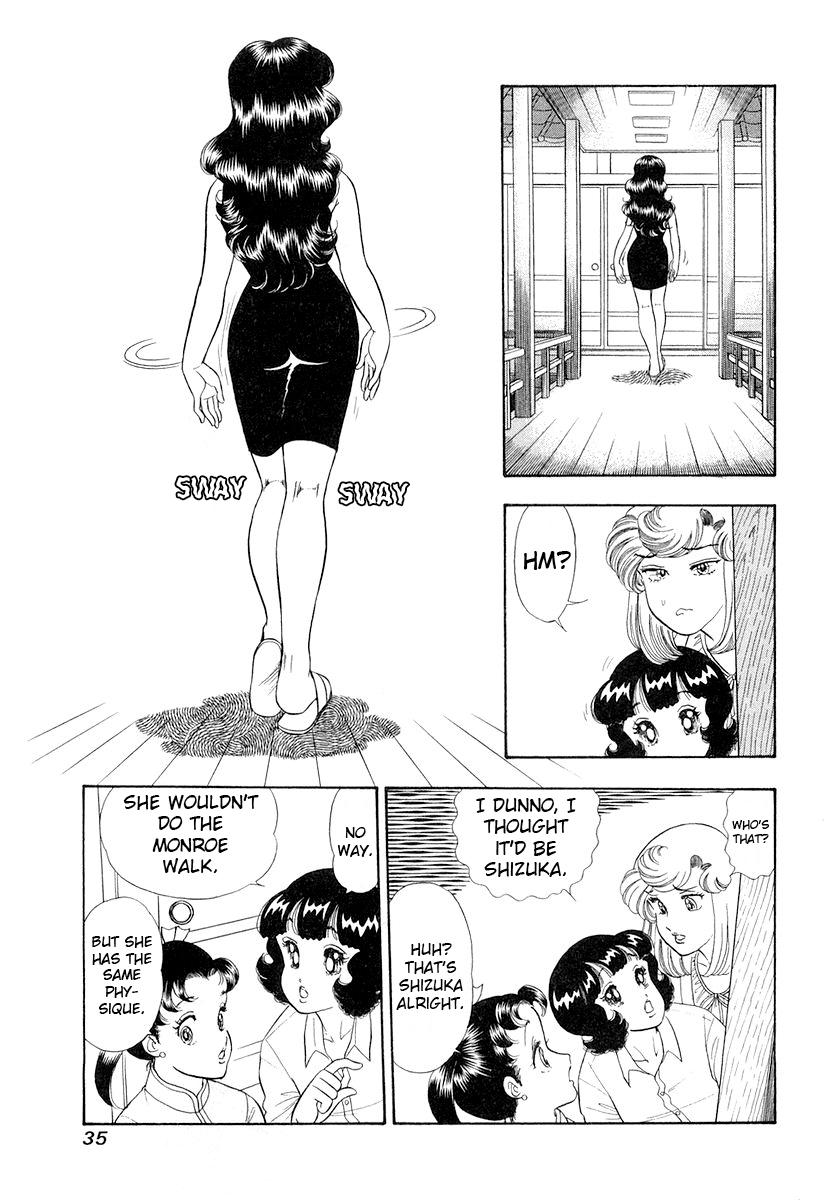 Amai Seikatsu Chap 326 - Next Chap 327