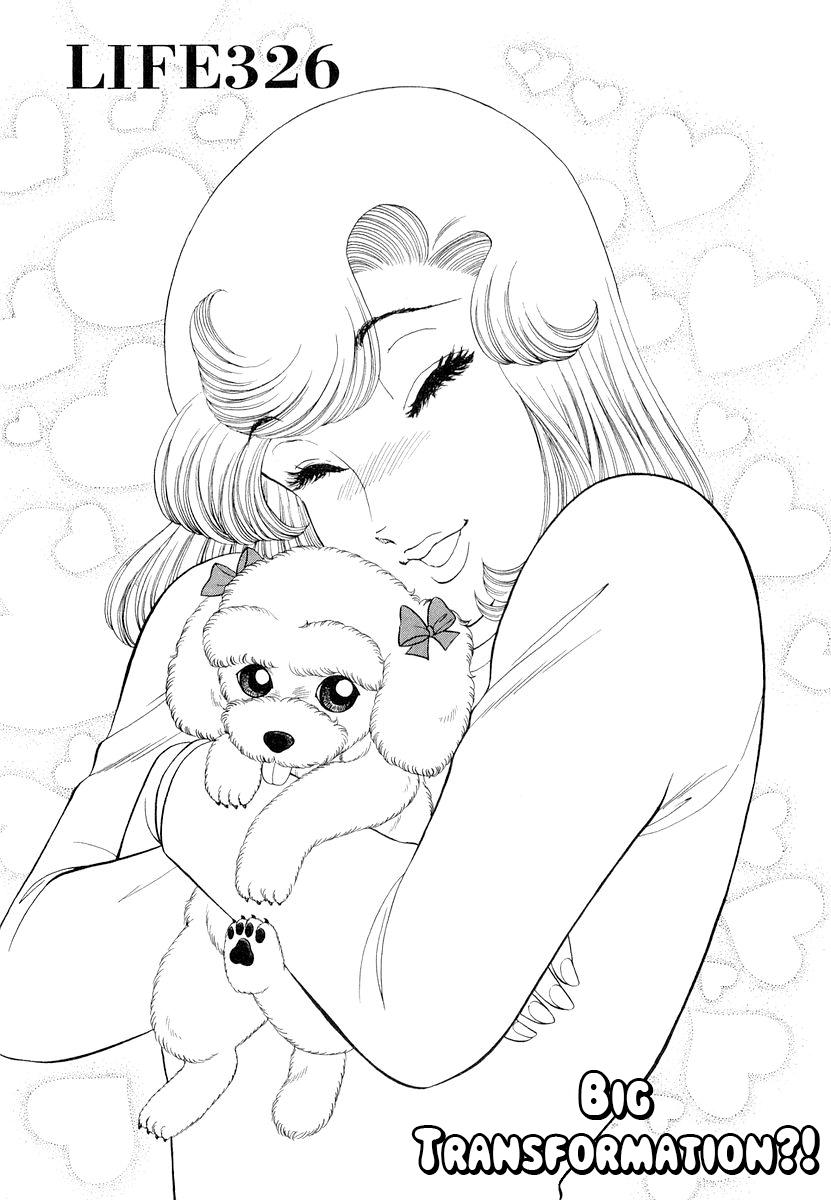 Amai Seikatsu Chap 326 - Next Chap 327