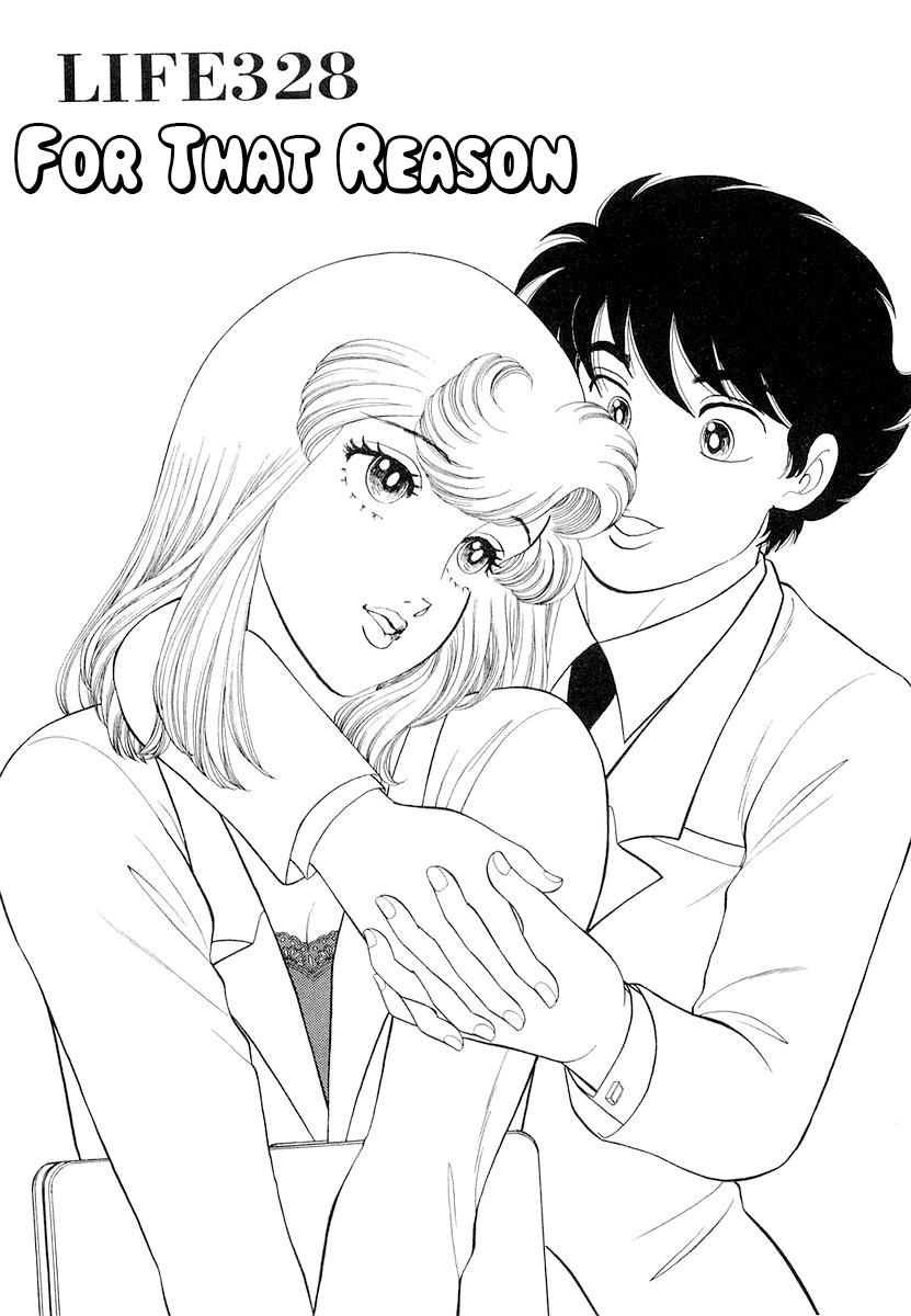 Amai Seikatsu Chap 328 - Next Chap 329