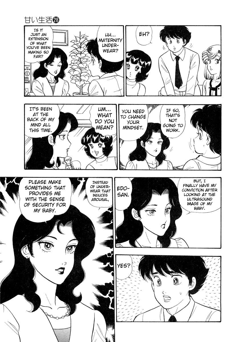 Amai Seikatsu Chap 329 - Next Chap 330