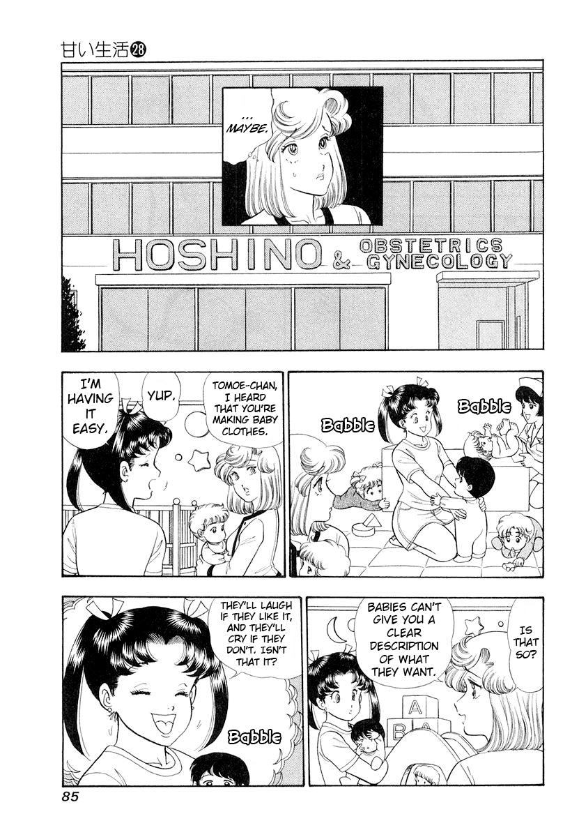 Amai Seikatsu Chap 329 - Next Chap 330