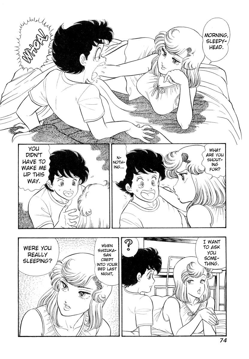 Amai Seikatsu Chap 329 - Next Chap 330