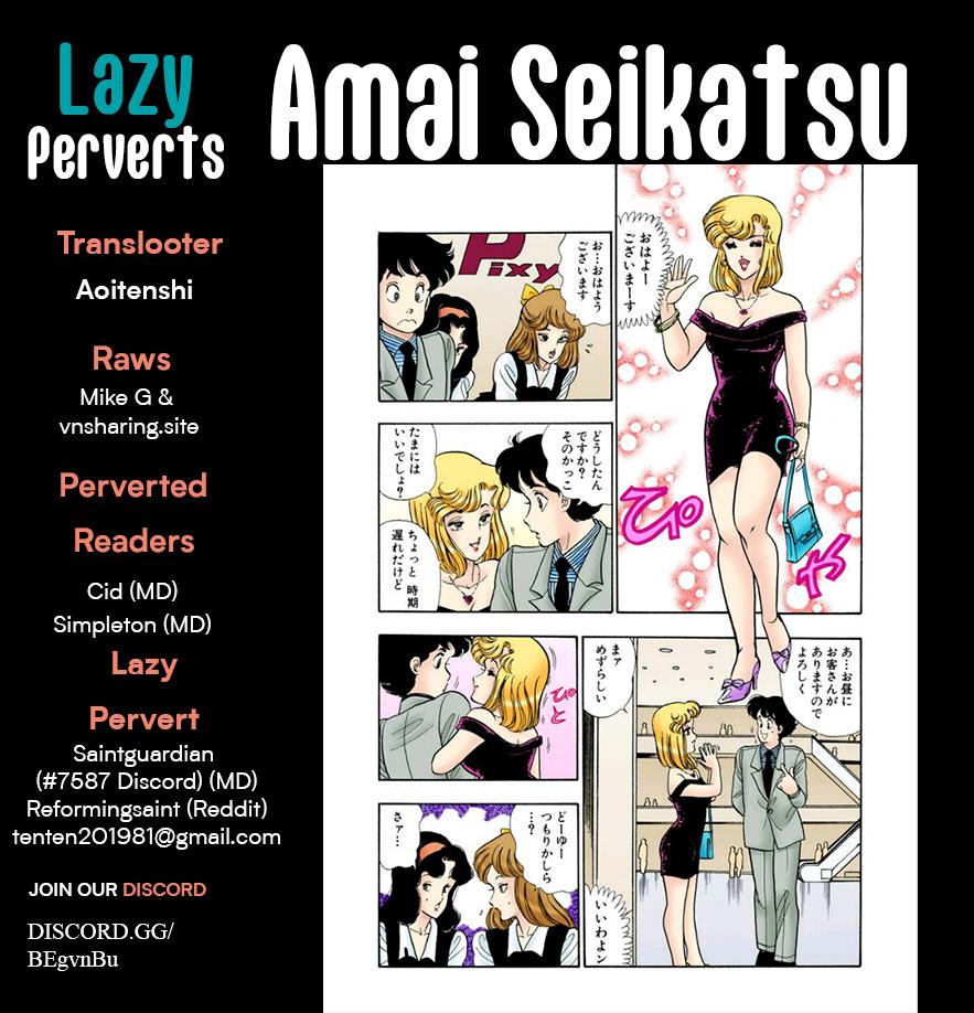 Amai Seikatsu Chap 330 - Next Chap 331