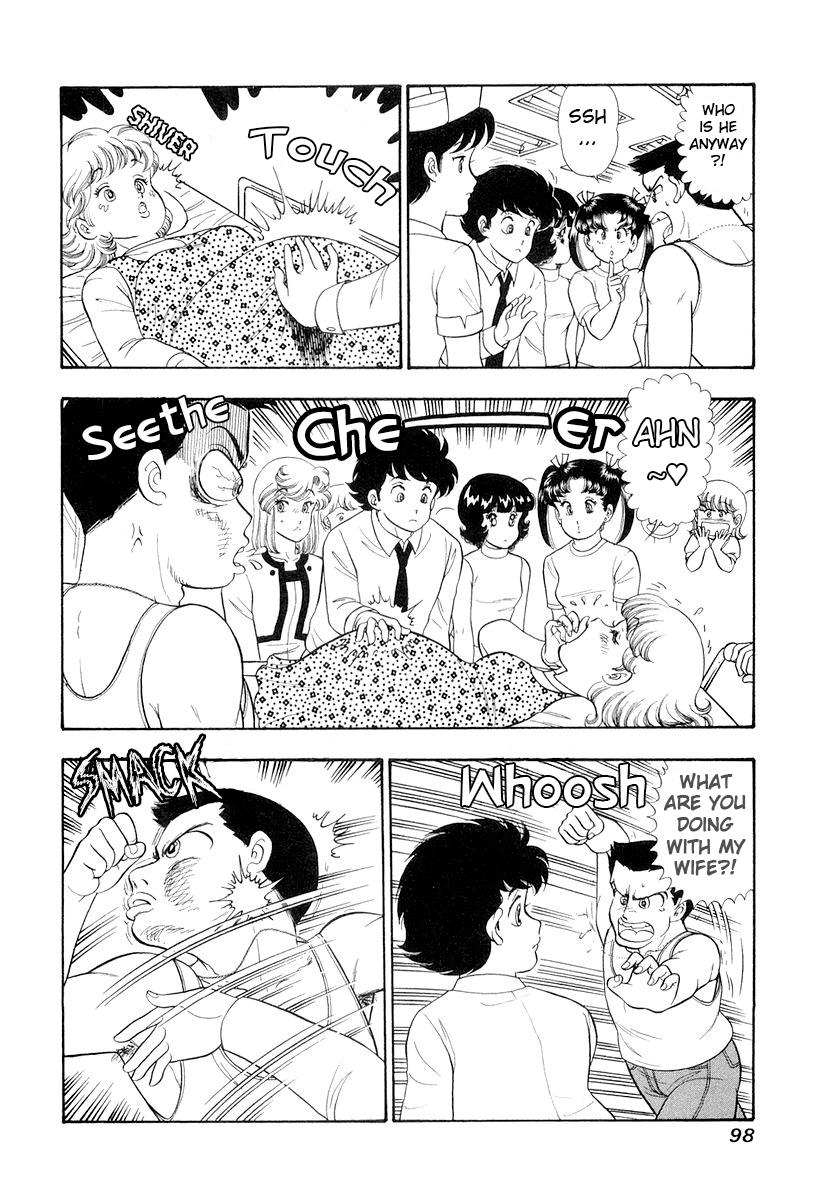 Amai Seikatsu Chap 330 - Next Chap 331