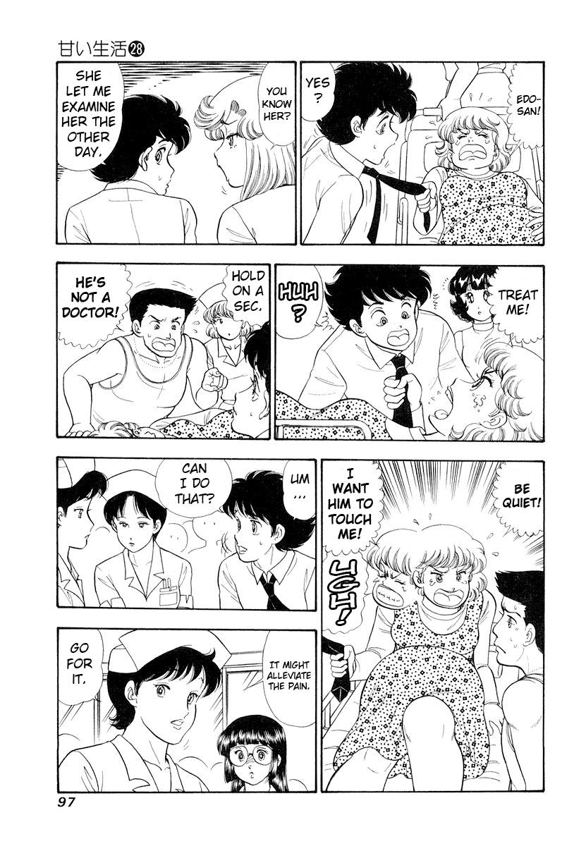 Amai Seikatsu Chap 330 - Next Chap 331