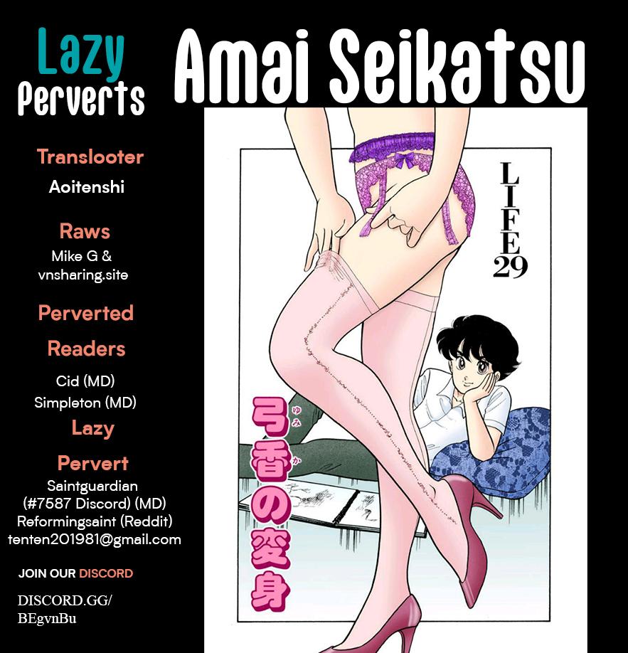 Amai Seikatsu Chap 331 - Next Chap 332