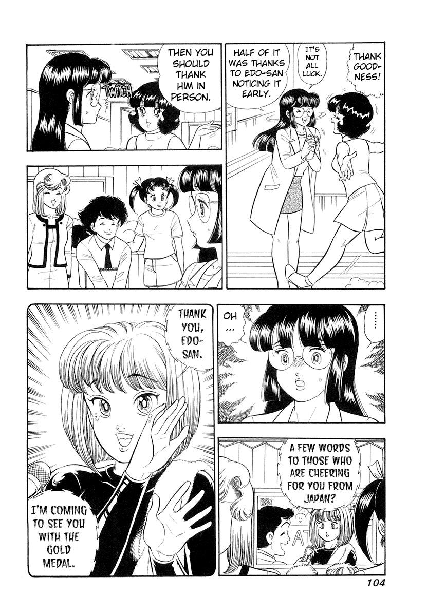 Amai Seikatsu Chap 331 - Next Chap 332