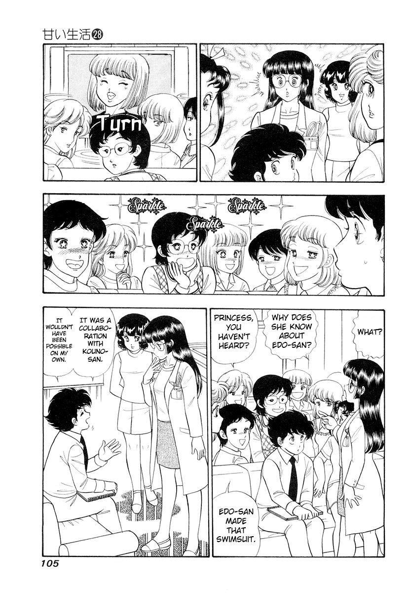 Amai Seikatsu Chap 331 - Next Chap 332