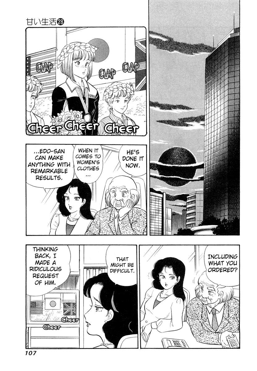 Amai Seikatsu Chap 331 - Next Chap 332