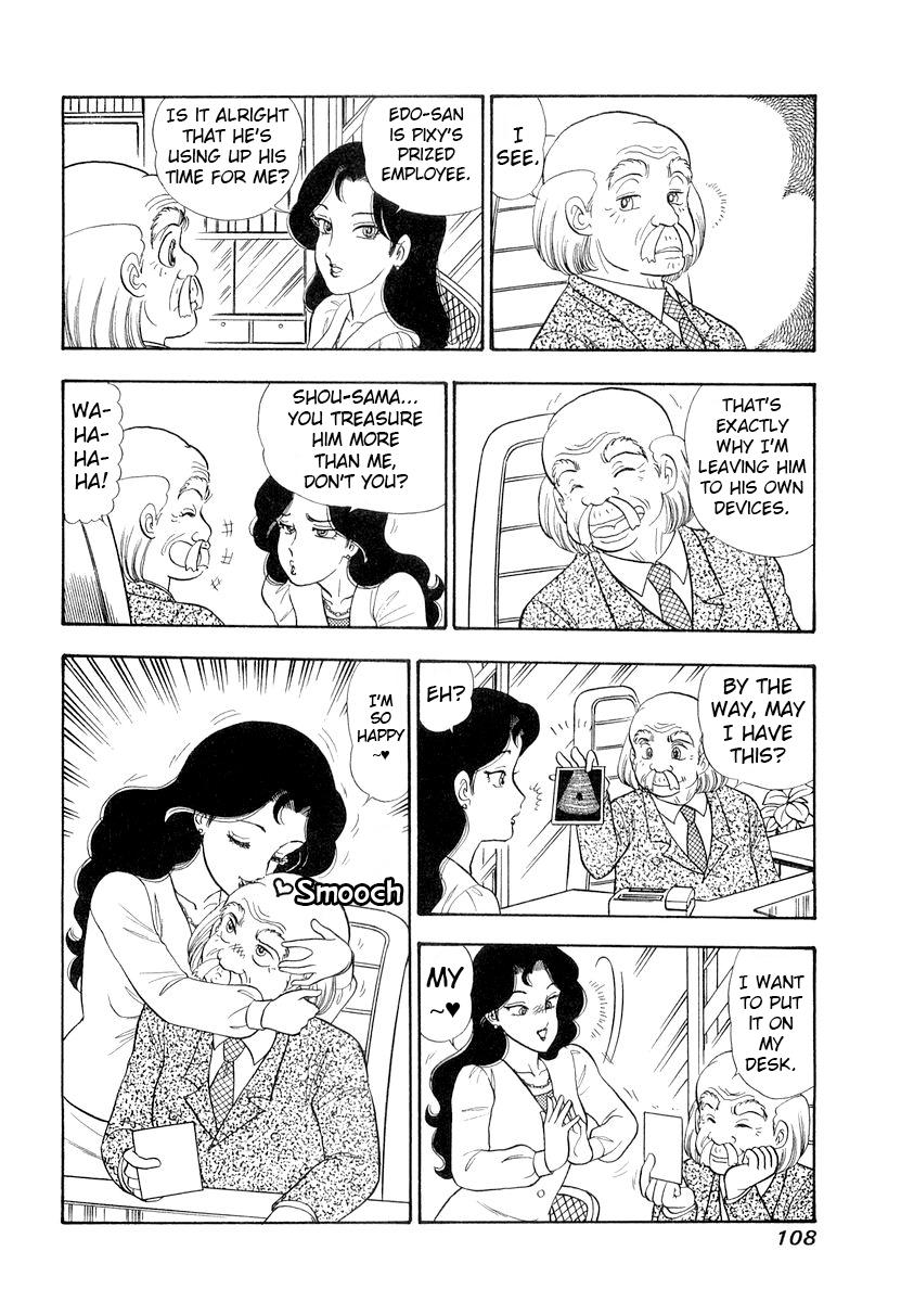 Amai Seikatsu Chap 331 - Next Chap 332