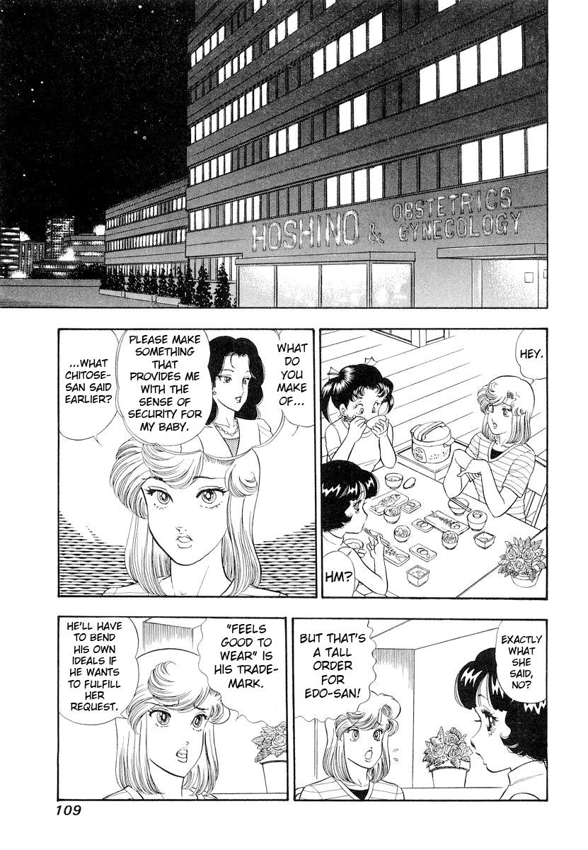 Amai Seikatsu Chap 331 - Next Chap 332