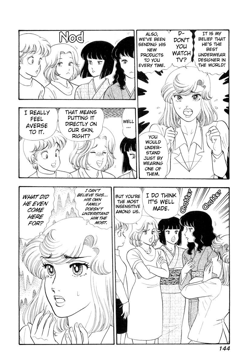 Amai Seikatsu Chap 333 - Next Chap 334