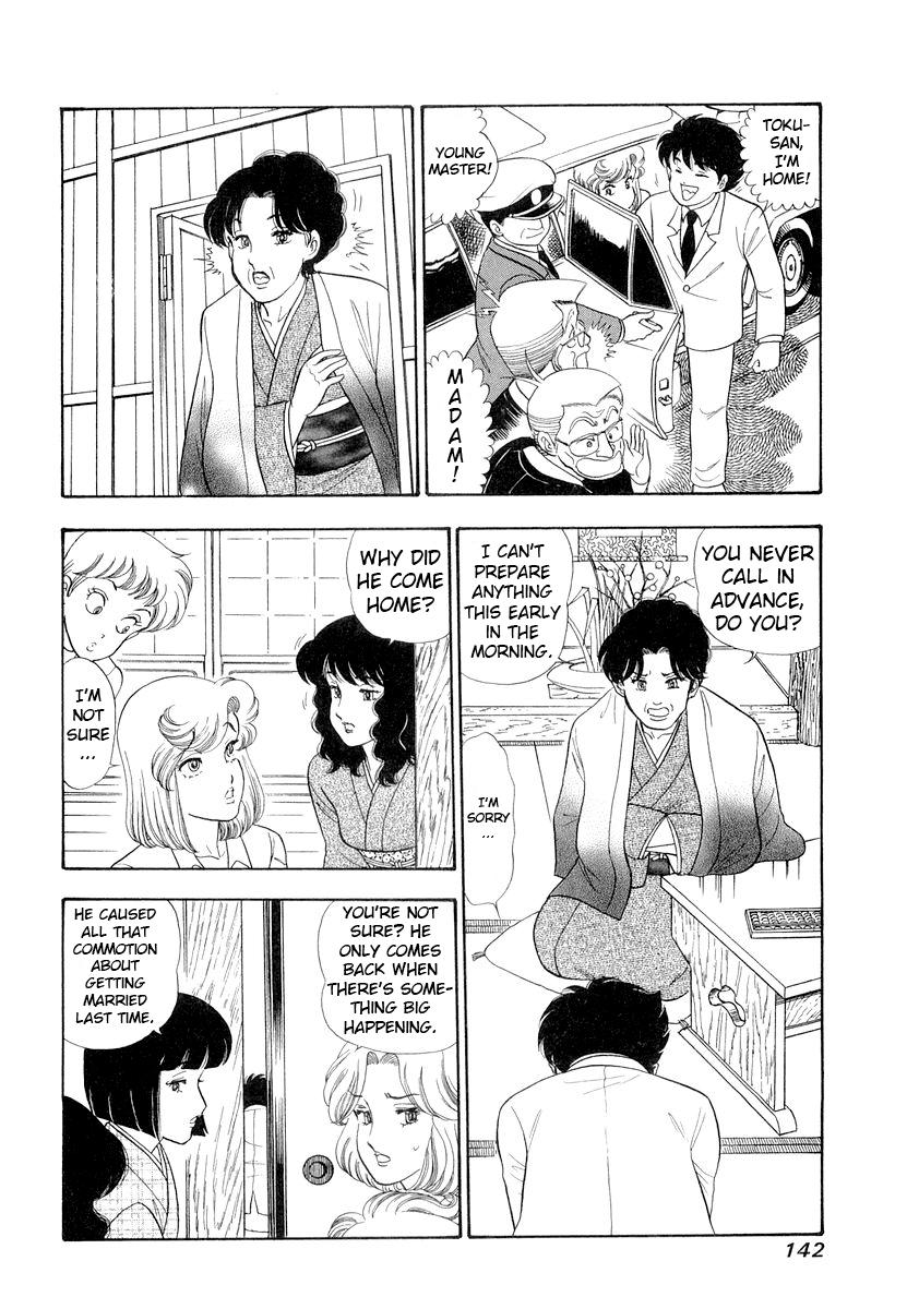 Amai Seikatsu Chap 333 - Next Chap 334