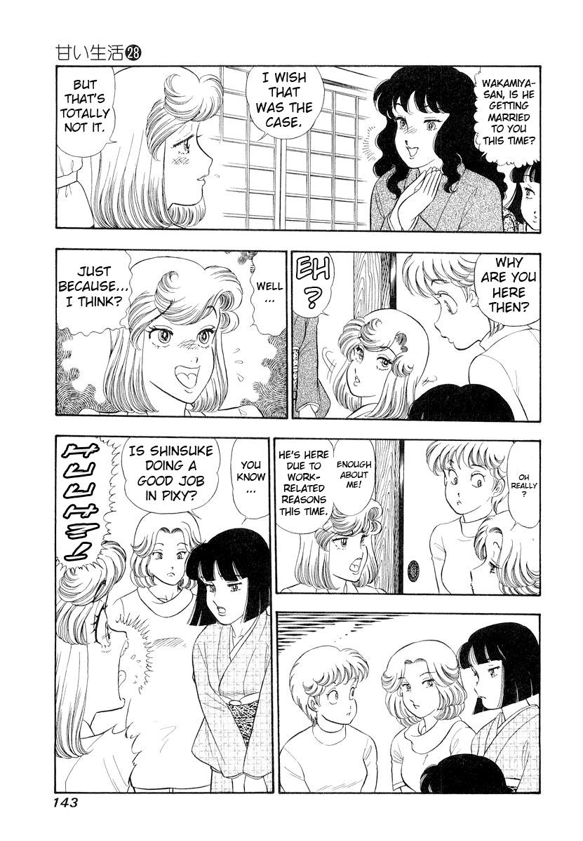 Amai Seikatsu Chap 333 - Next Chap 334