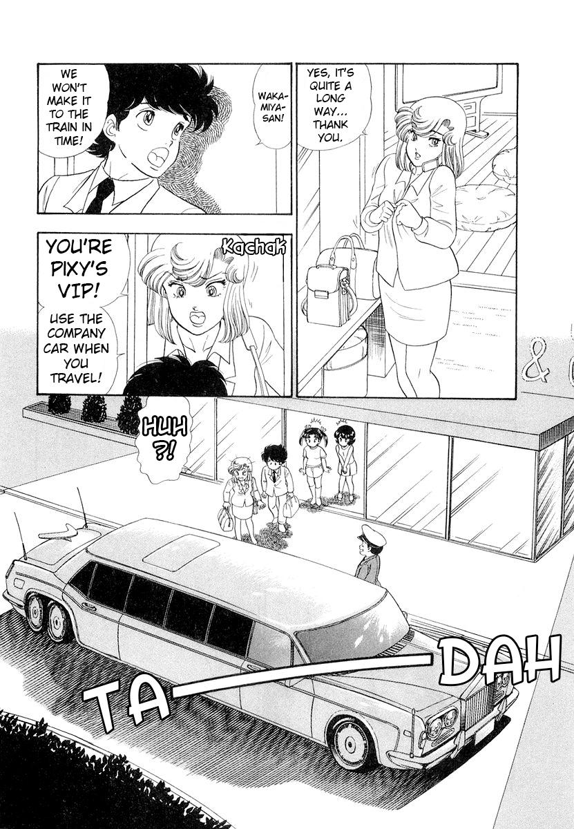 Amai Seikatsu Chap 333 - Next Chap 334