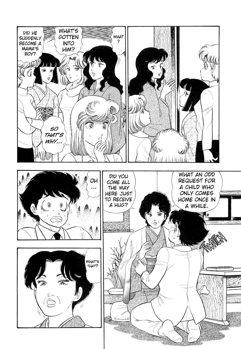 Amai Seikatsu Chap 334 - Next Chap 335