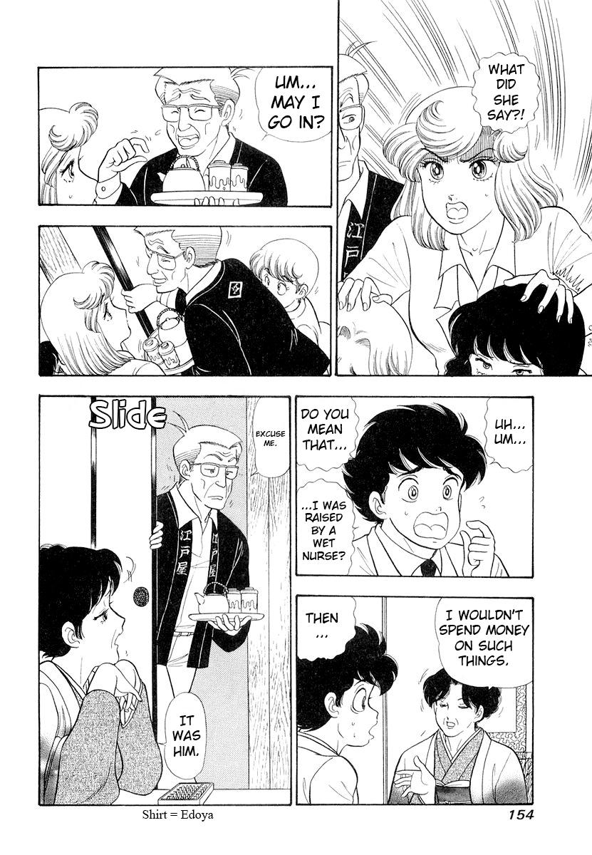 Amai Seikatsu Chap 334 - Next Chap 335