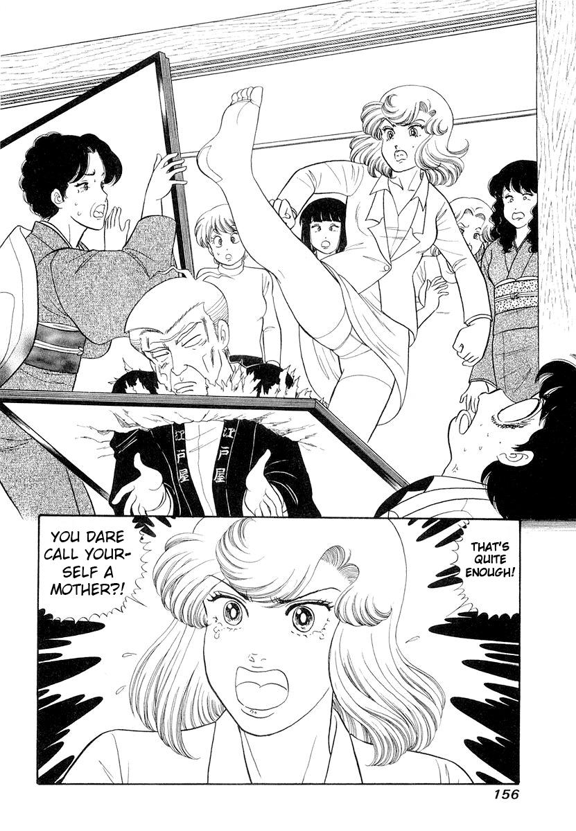 Amai Seikatsu Chap 334 - Next Chap 335