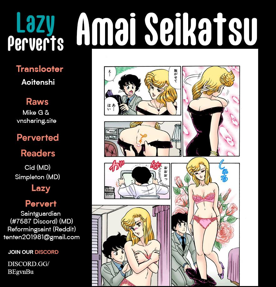 Amai Seikatsu Chap 335 - Next Chap 336