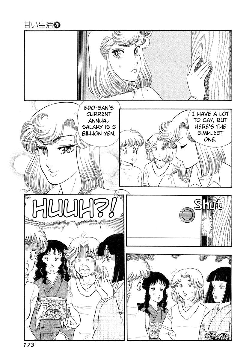 Amai Seikatsu Chap 335 - Next Chap 336