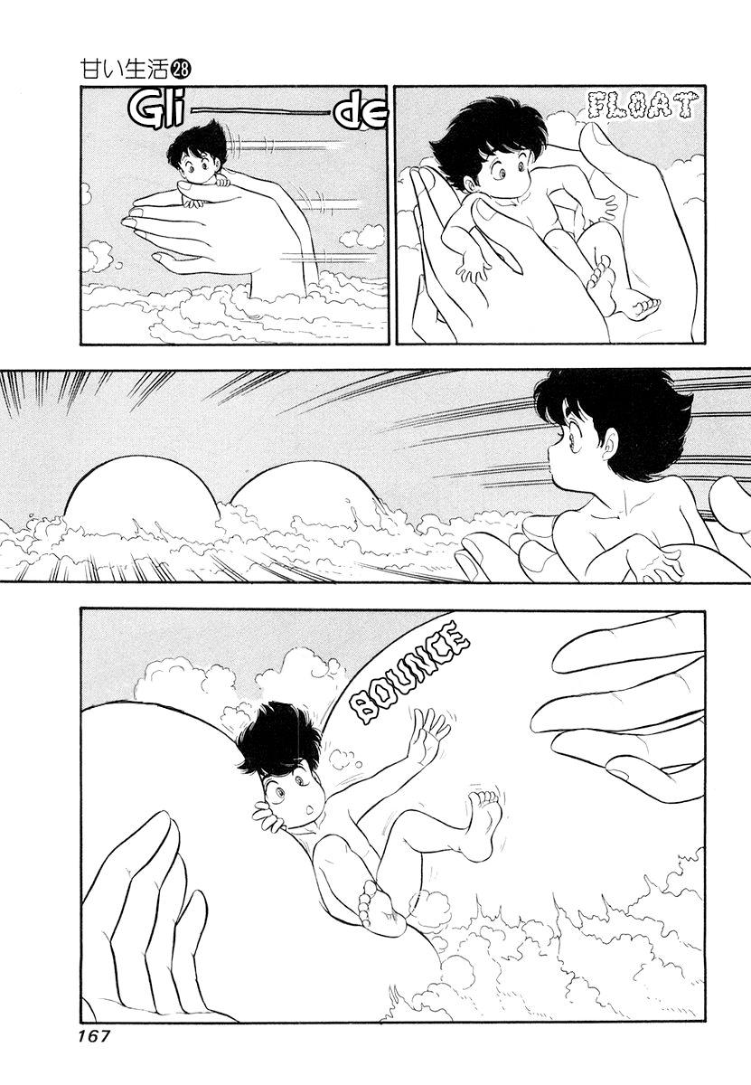 Amai Seikatsu Chap 335 - Next Chap 336