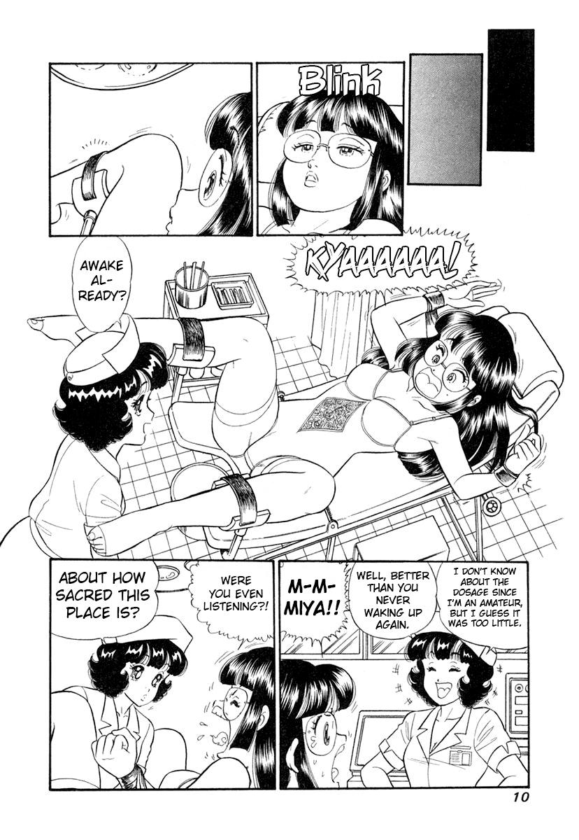 Amai Seikatsu Chap 337 - Next Chap 338