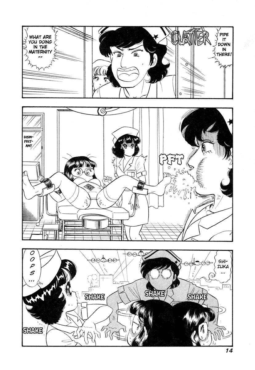 Amai Seikatsu Chap 337 - Next Chap 338