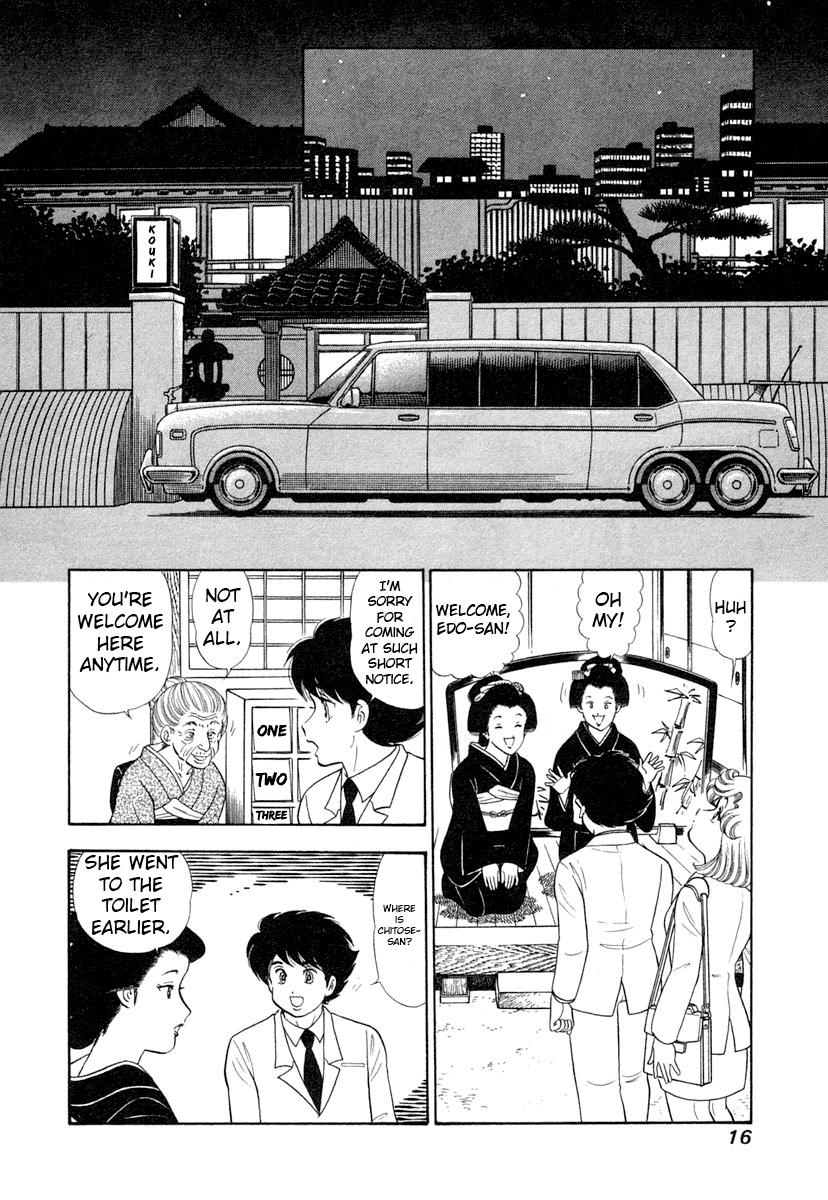 Amai Seikatsu Chap 337 - Next Chap 338