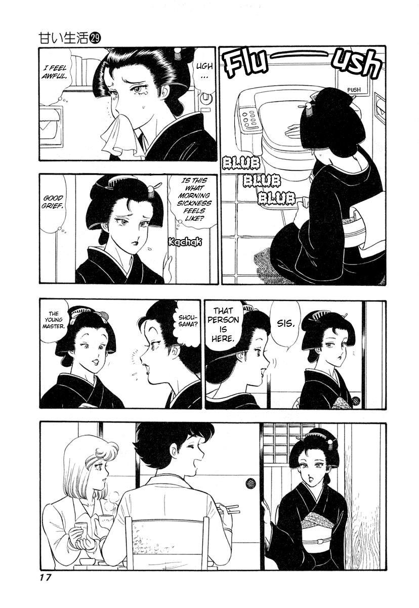 Amai Seikatsu Chap 337 - Next Chap 338