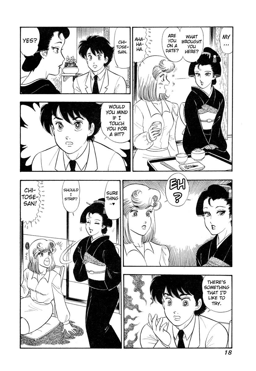 Amai Seikatsu Chap 337 - Next Chap 338