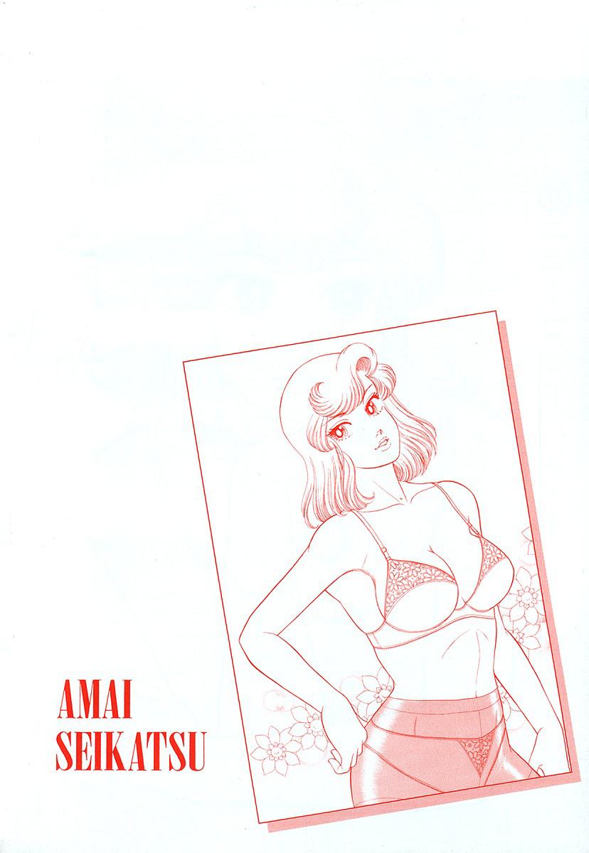 Amai Seikatsu Chap 337 - Next Chap 338