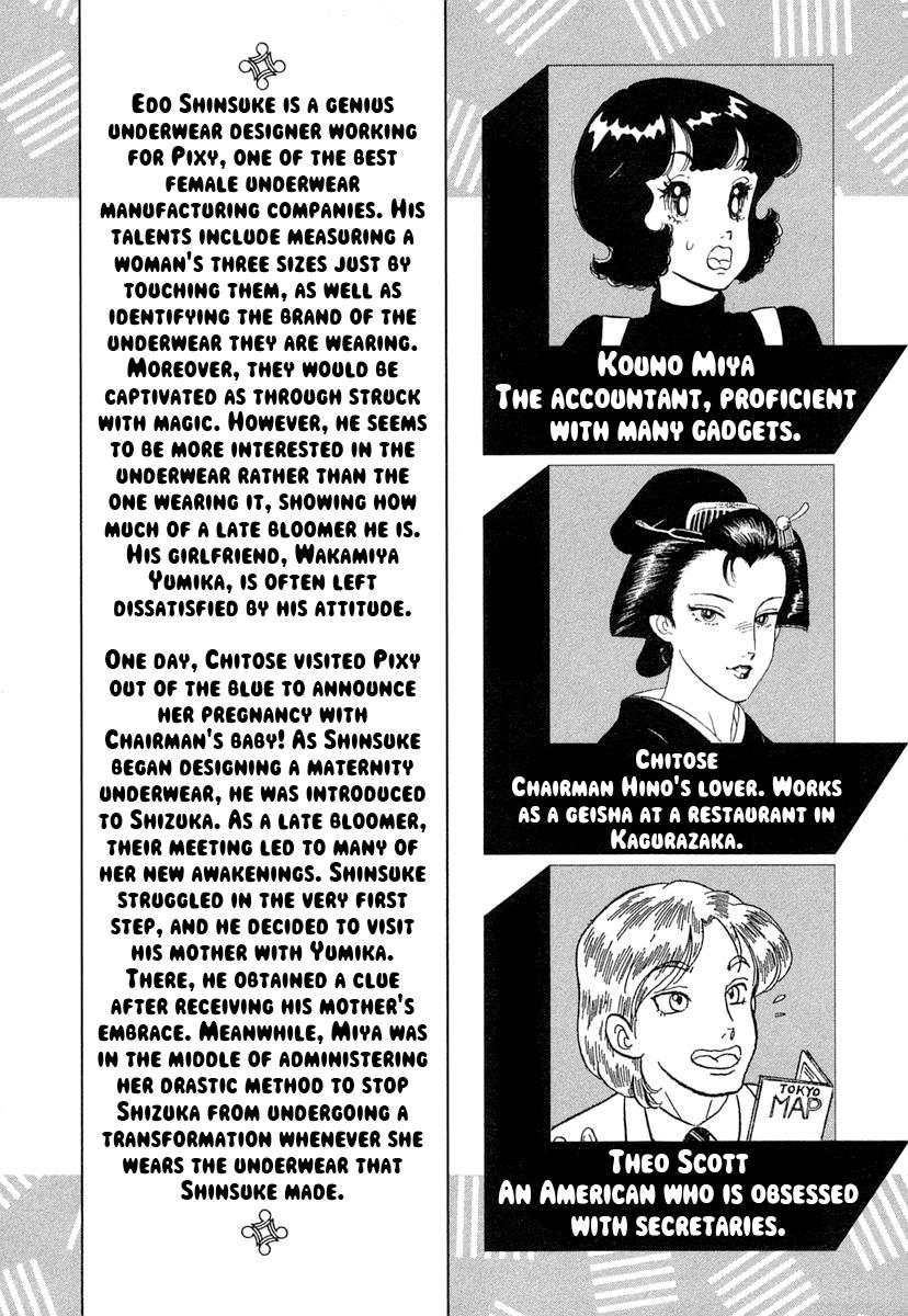 Amai Seikatsu Chap 337 - Next Chap 338