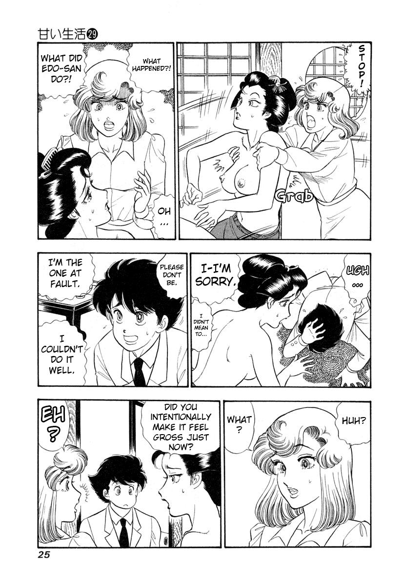 Amai Seikatsu Chap 338 - Next Chap 339