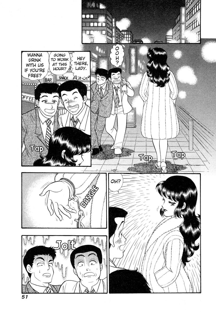 Amai Seikatsu Chap 339 - Next Chap 340