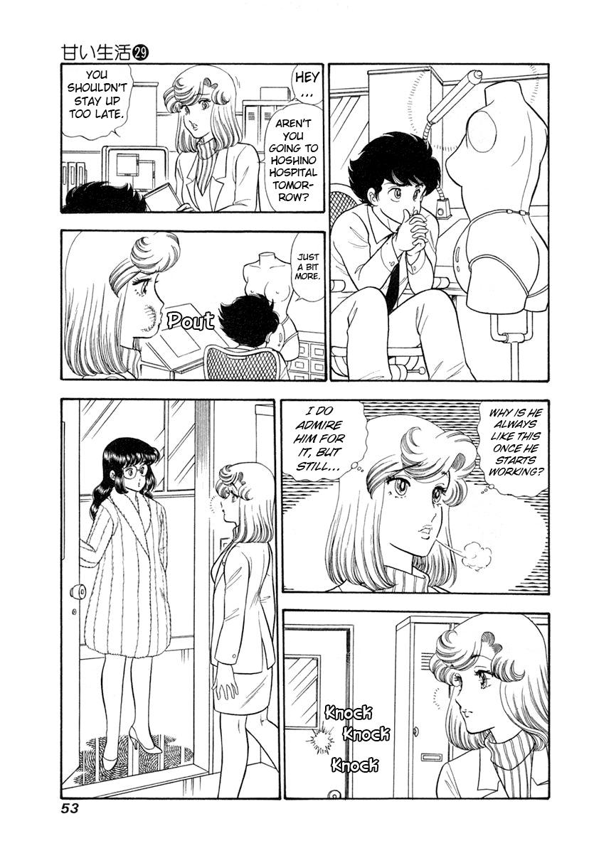 Amai Seikatsu Chap 339 - Next Chap 340