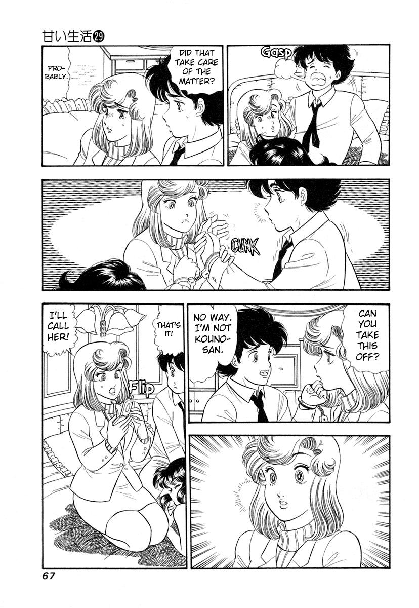 Amai Seikatsu Chap 340 - Next Chap 341