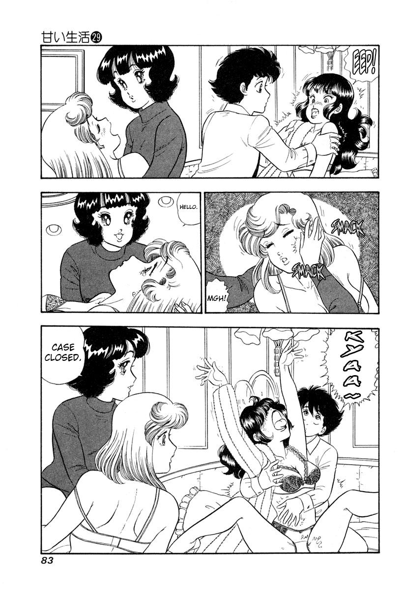 Amai Seikatsu Chap 341 - Next Chap 342