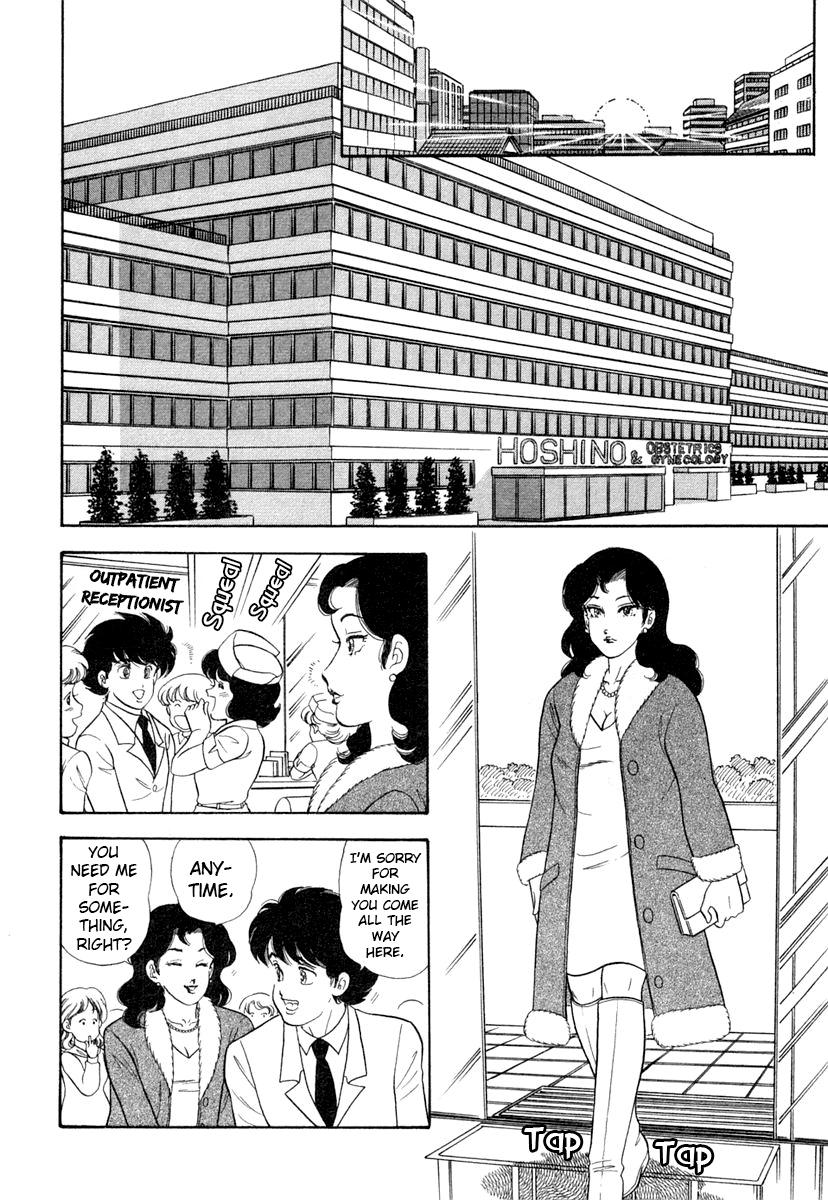 Amai Seikatsu Chap 341 - Next Chap 342