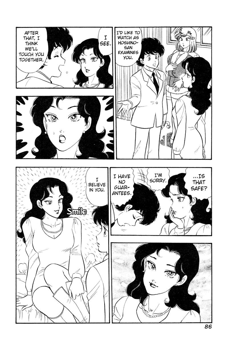 Amai Seikatsu Chap 341 - Next Chap 342