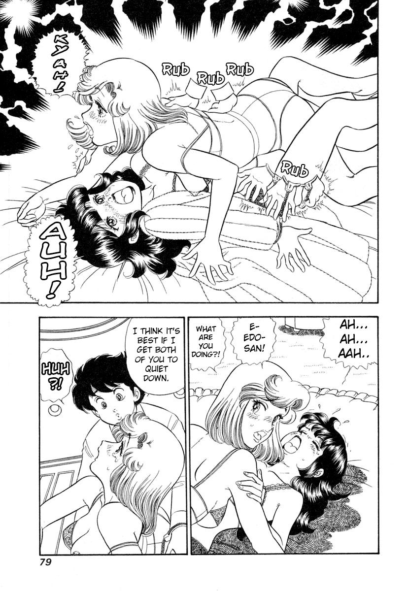 Amai Seikatsu Chap 341 - Next Chap 342