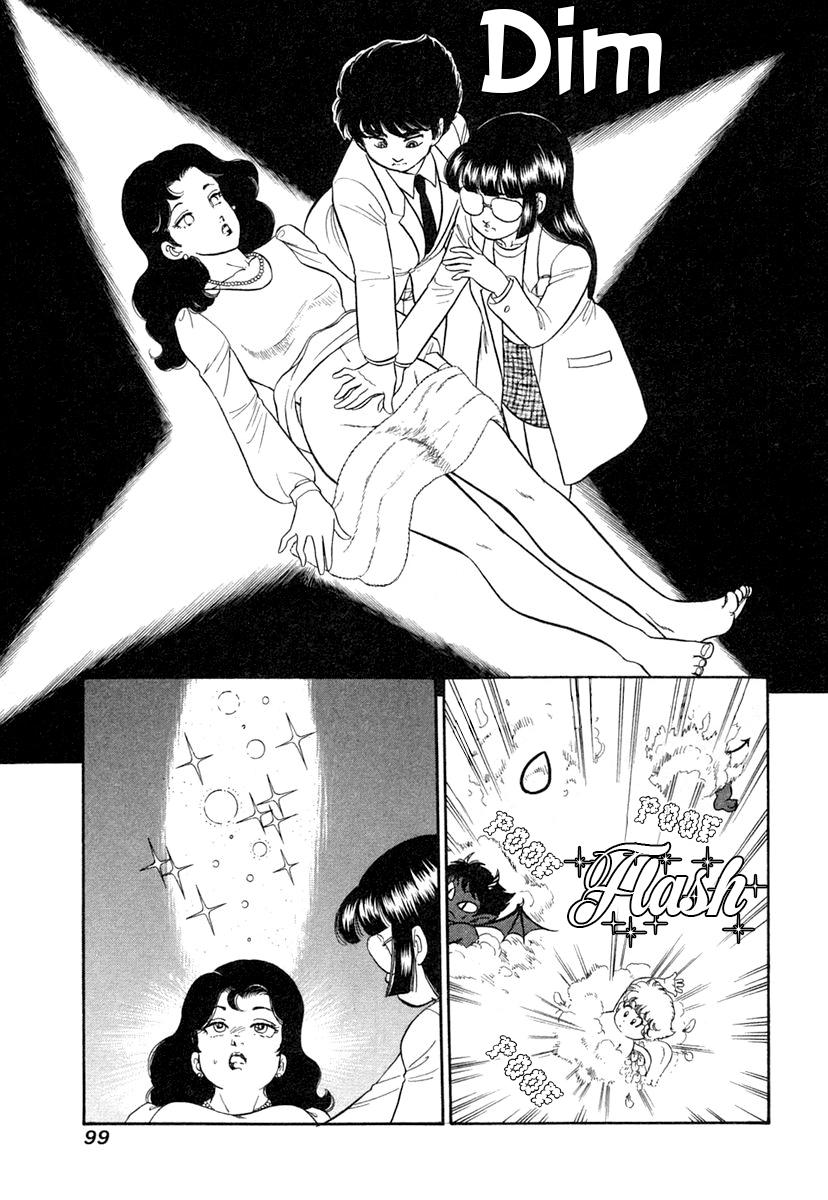 Amai Seikatsu Chap 342 - Next Chap 343