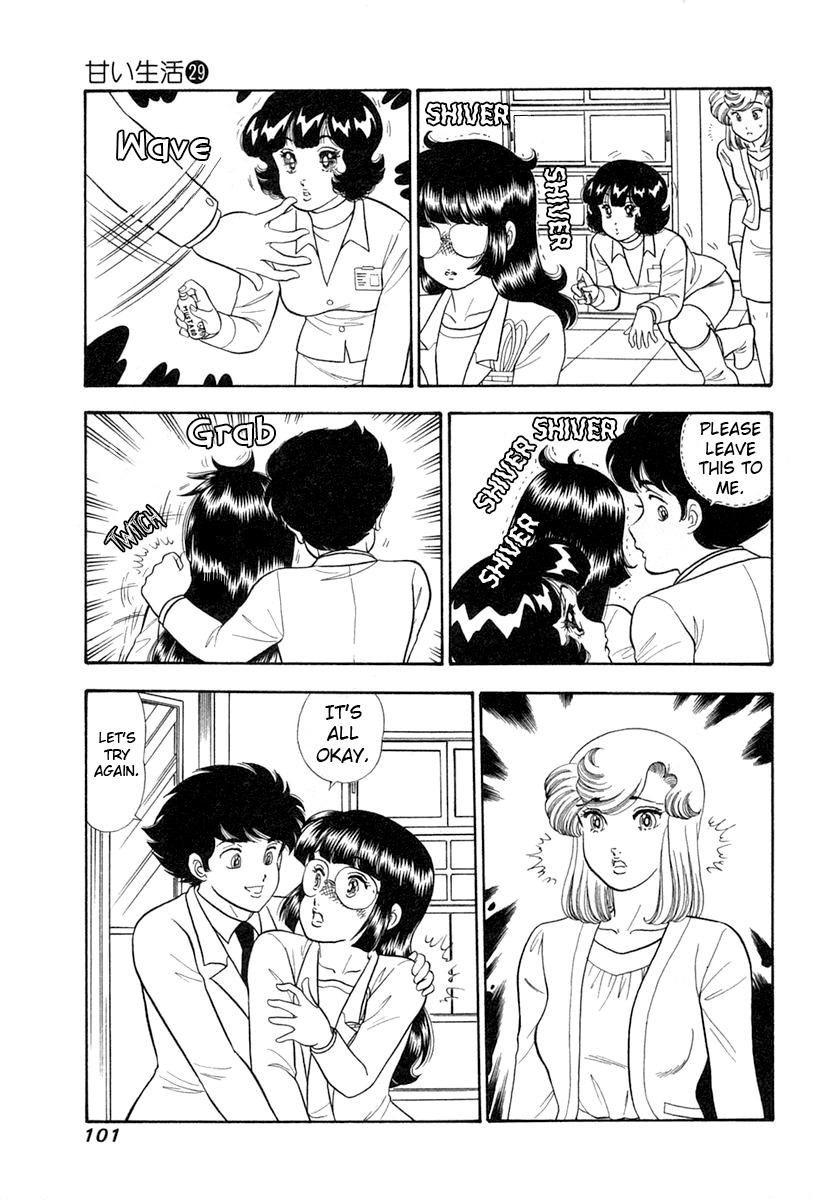 Amai Seikatsu Chap 342 - Next Chap 343